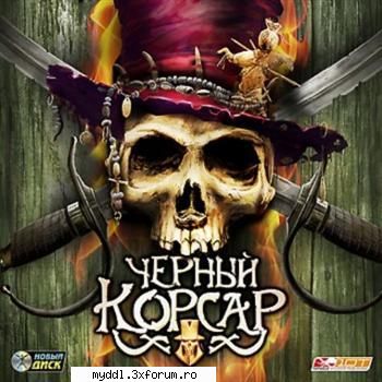 Pirates: Legend of the Black Buccaneer (2006) - AndyM - Filme
